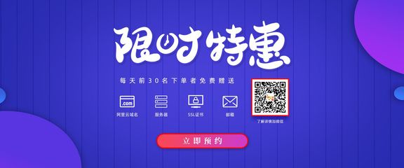 嘉興星迅科技 一站式數字化解決方案，助力企業網絡營銷與全球化拓展